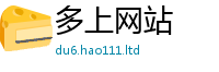 新奥2025年天天开好彩乃2025新奥天天开好彩开奖结果